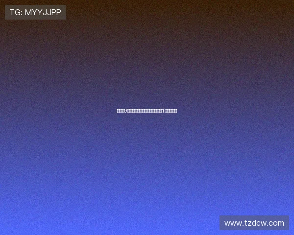 大巴黎9名球员入选金球奖候选切尔西仅1人跻身名单