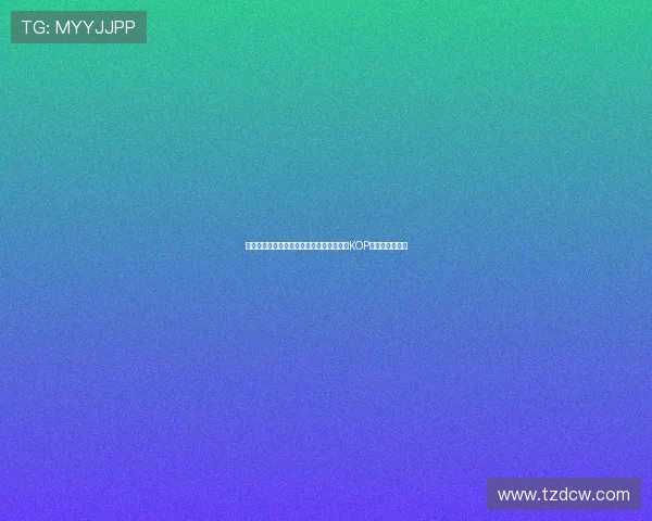 悼念若塔红军名宿汤普森与毕包主席赛前在KOP看台献花圈致敬