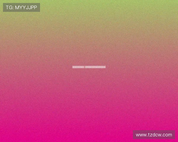 曼联夏窗压哨放弃 世界第一引发转会市场最大失落