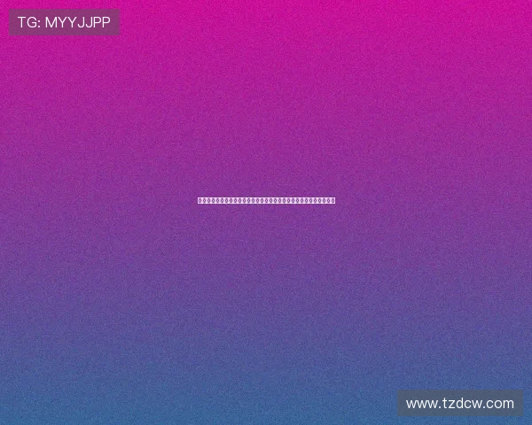 格奥尔格舒尔茨正式接任多特蒙德新任体能教练全力提升球队体能水平